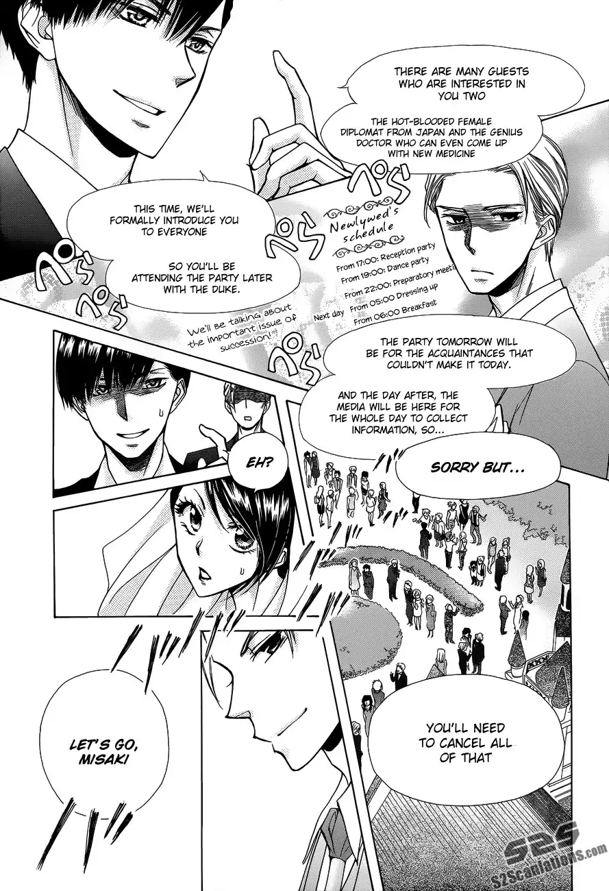 Kaichou Wa Maid-sama! Chapter 85 44